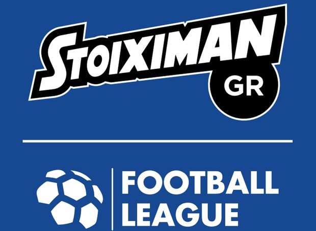 Παρουσιάστηκε το χορηγικό πρόγραμμα της Football League με την Stoiximan.gr