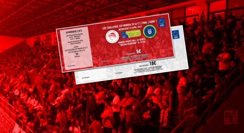 Ολυμπιακός: Από Παρασκευή τα εισιτήρια για τον τελικό του Challenge Cup