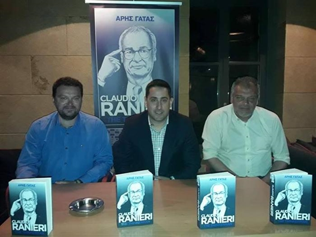 Ο Άρης Γάτας παρουσίασε το βιβλίο του στο Αίγιο-Αντιπροσωπεία από το ποδοσφαιρικό τμήμα του Παναιγιάλειου έδωσε το παρών