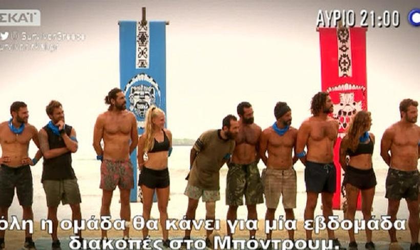 Survivor: Οι επικές ελληνοτουρκικές «μάχες» και το απίστευτο έπαθλο! (trailer)