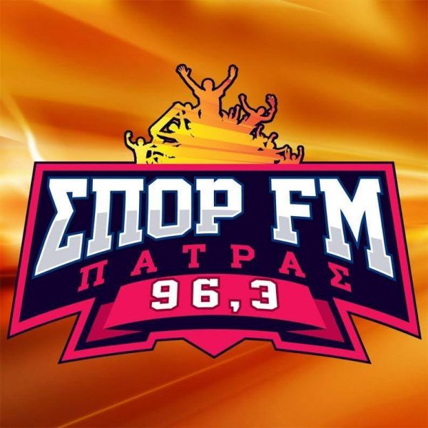 ΣΠΟΡ FM Πάτρας 96,3: Αλλαγές στο πρόγραμμα της Δευτέρας (27/11)