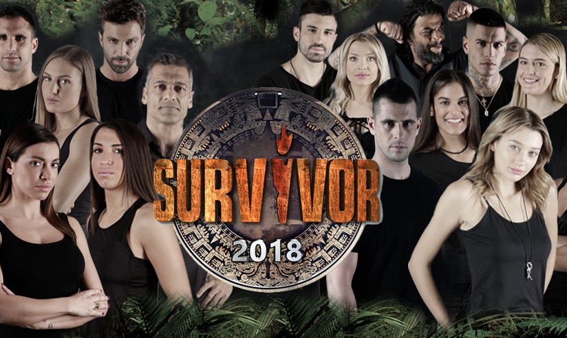Έρχεται η πρεμιέρα του Survivor
