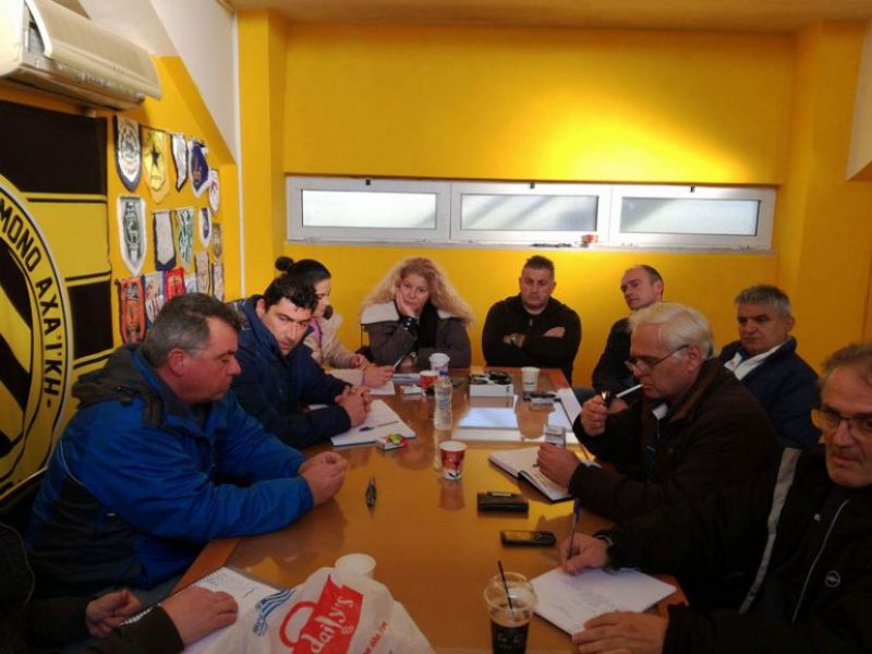 Αχαϊκή: Συνάντηση της διοικούσας επιτροπής με το ποδοσφαιρικό τμήμα