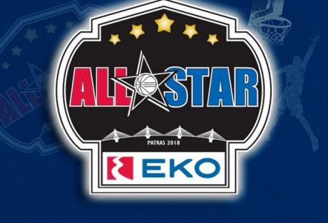 Διαθέσιμα τα εισιτήρια για το EKO All Star Game