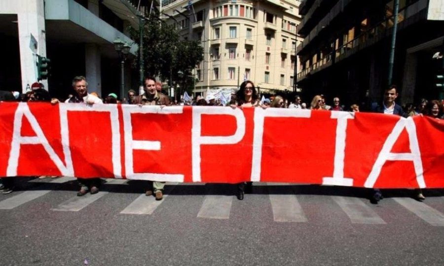 Ο ΣΠΟΡ FM 96,3 συμμετέχει στην 24ωρη απεργία των δημοσιογράφων