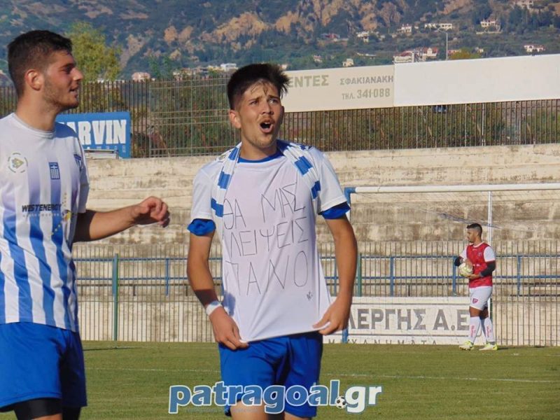 Γιάννης Σκεπετάρης: Αφιέρωσε το πρώτο γκολ με την Θύελλα στην Α κατηγορία στον φίλο του που πάει στην Κρήτη για σπουδές