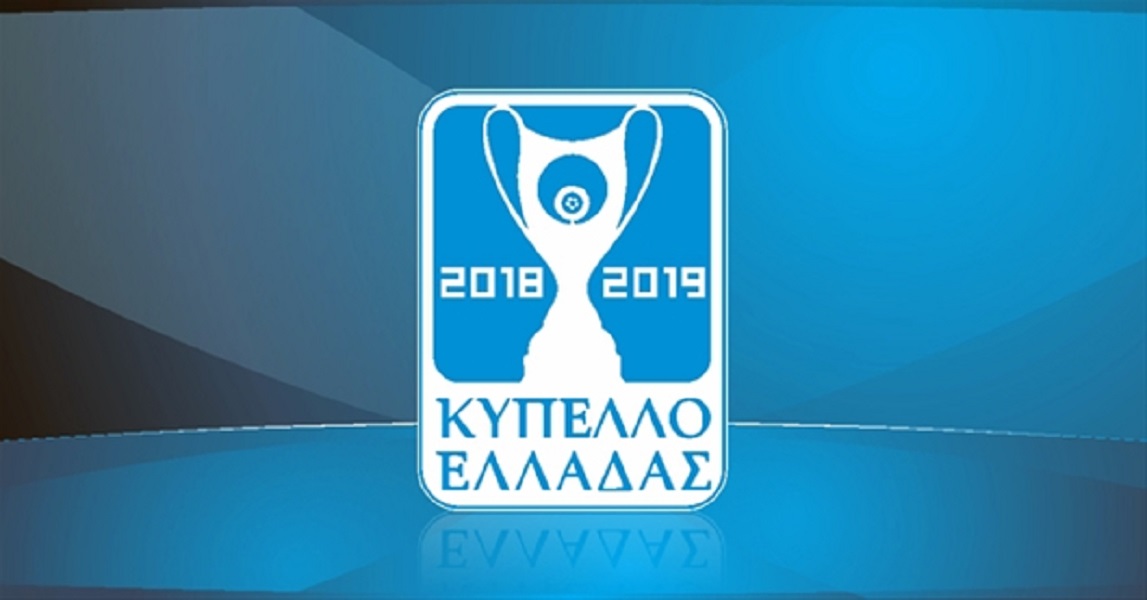 Το τηλεοπτικό πρόγραμμα του Κυπέλλου Ελλάδας