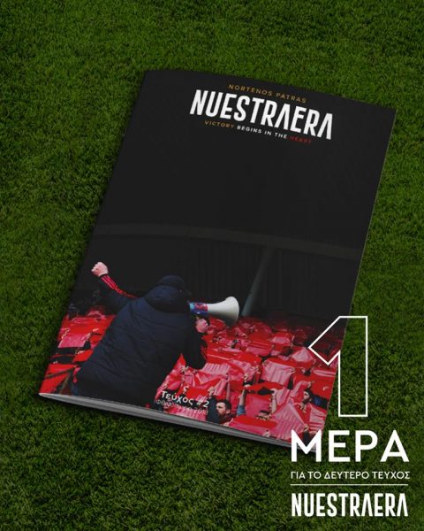 Το δεύτερο τεύχος του περιοδικού «Nortenos Patras» κυκλοφορεί στο ματς με τη Σπάρτη