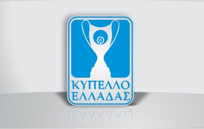 Tέσσερα ματς έχει το... μενού της 5ης φάσης την Τετάρτη για το κύπελλο Ελλάδας
