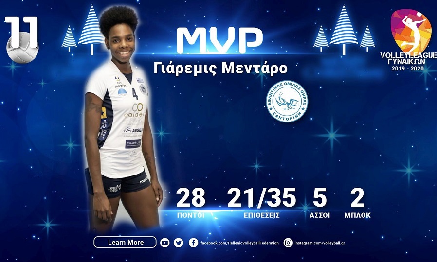 Βόλεϊ: MVP της 11ης αγωνιστικής της VolleyLeague Γυναικών η Μεντάρο