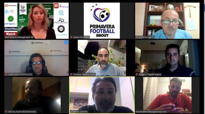 Με μεγάλη επιτυχία ολοκληρώθηκε το 1ο Πανελλήνιο διαδικτυακό σεμινάριο Primavera Football About