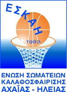 Στον όμιλο με τις ομάδες της Κρήτης οι ομάδες της ΕΣΚΑ-Η στην Γ εθνική.