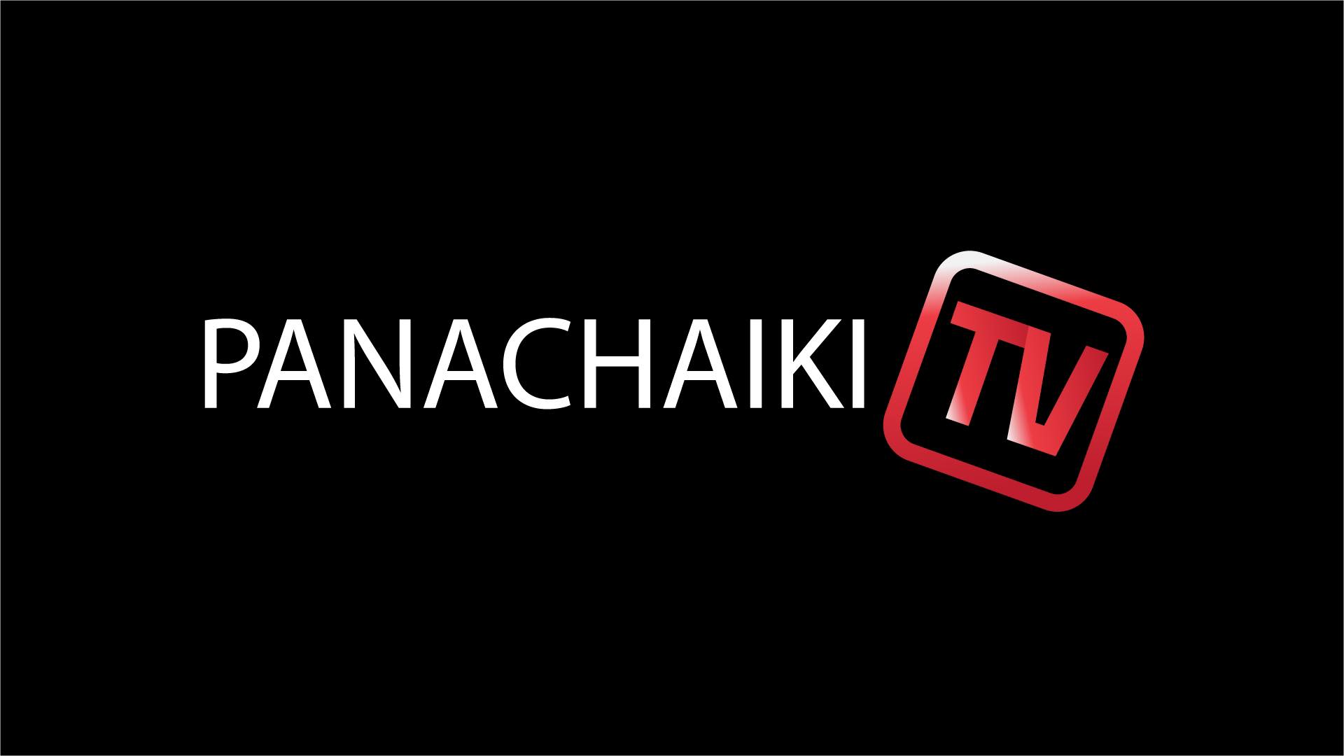 Πρεμιέρα για το Panachaiki TV στο σημερινό φιλικό παιχνίδι με τον Ιωνικό.