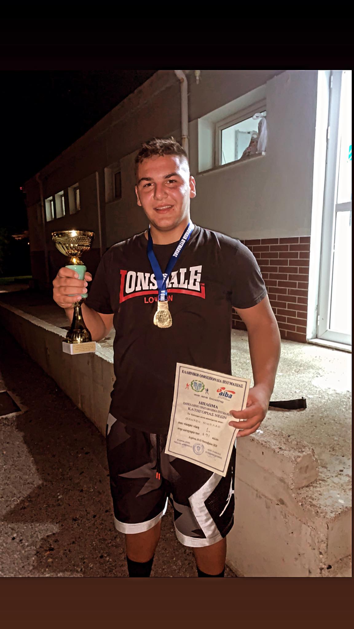Νίκος Θανάσης : Κατέκτησε το πρώτο χρυσό μετάλλιο στο πρώτο του πανελλήνιο πρωτάθλημα Νέων πυγμαχίας.  
