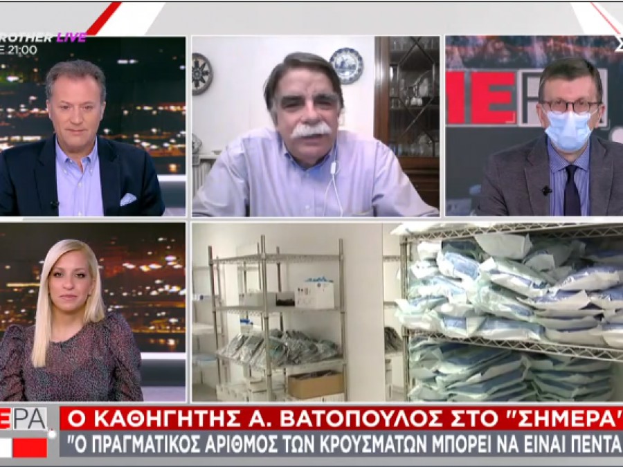 Αλκιβιάδης Βατόπουλος : Θα ξανά συζητηθεί το θέμα της Σούπερ Λιγκ 2-Φούτμπολ Λιγκ την επόμενη εβδομάδα»
