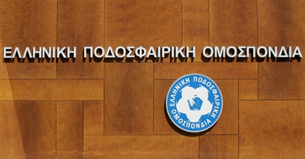 Κλείδωσαν για 11 Ιανουαρίου οι εκλογές της ΕΠΟ.