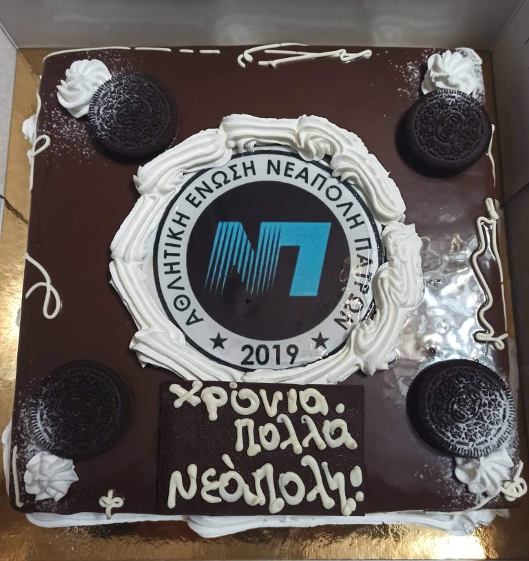 Νεάπολη Πατρών: Έκοψε διαδικτυακά τούρτα γενεθλίων για την συμπλήρωση δυο χρόνων από την ίδρυση της