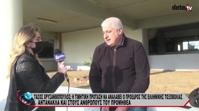 "Κυριακή στα Γήπεδα": Ο Τάσος Χρυσανθόπουλος μίλησε για τη νέα εποχή στην Ελληνική Ομοσπονδία Τοξοβολίας (vid)