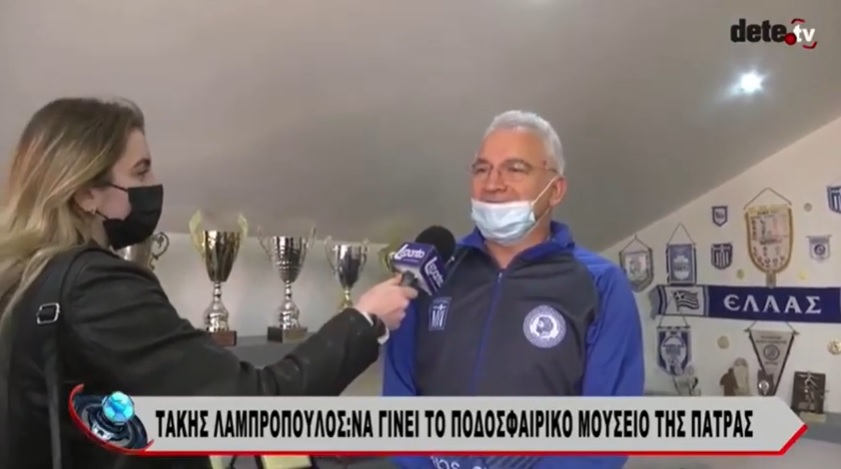 "Κυριακή στα Γήπεδα": Ο Τάκης Λαμπρόπουλος μίλησε για το Μουσείο του συλλόγου Παλαίμαχων (vid)