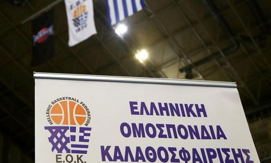 Πάει για μετάθεση το final-4 του Κυπέλλου Ελλάδας, δύσκολα τον Φεβρουάριου