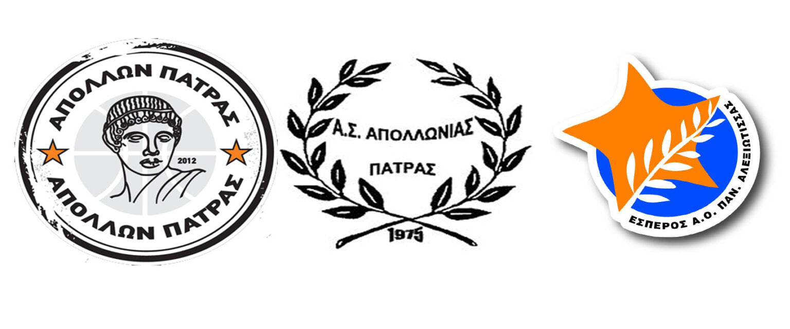 Επιστροφή με ασφάλεια για τις ακαδημίες Απόλλωνα, Εσπερου ΑΟΠΑ, Απολλωνιάδας