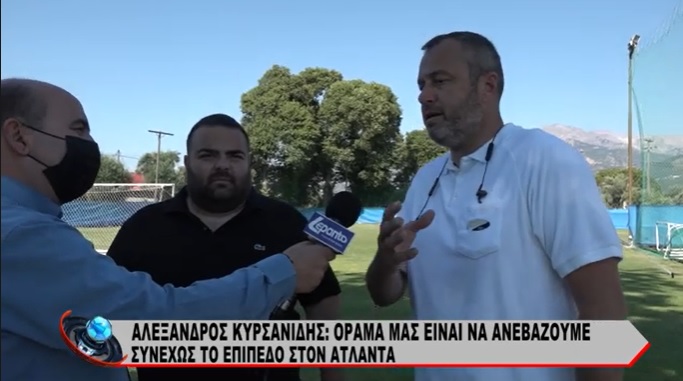 Άτλας FC: Σ. Σκρέτας - Α. Κυρσανίδης μιλούν για την ομάδα τους στις σύγχρονες εγκαταστάσεις του συλλόγου (vid)