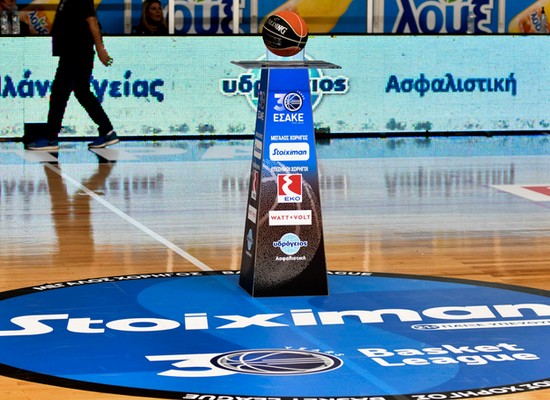 Basket League: Το πρόγραμμα έως την 11η αγωνιστική