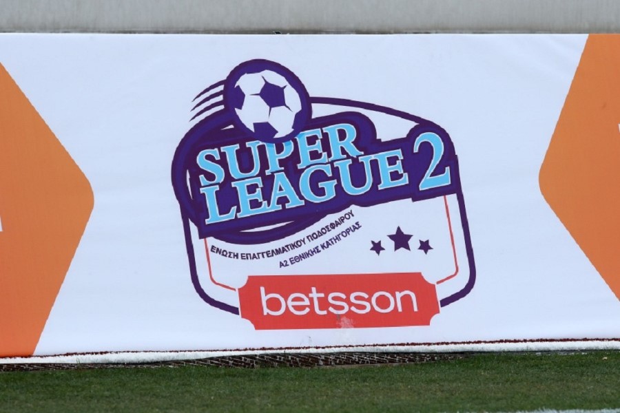 Super League 2: Αναβολές σε πέντε ματς της 13ης αγωνιστικής