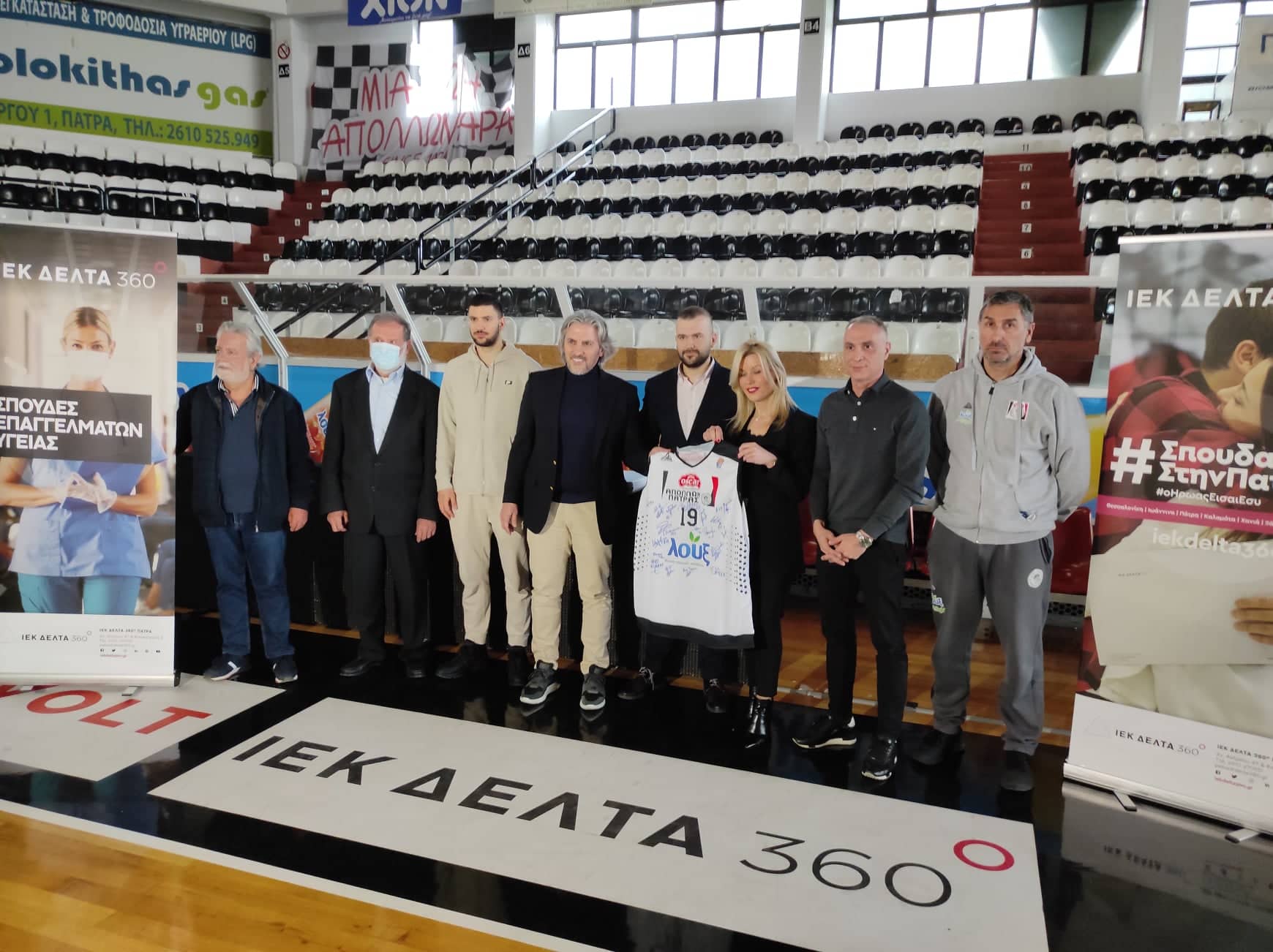 Απόλλωνας και ΙΕΚ ΔΕΛΤΑ 360 ανακοίνωσαν τη συνεργασία  τους