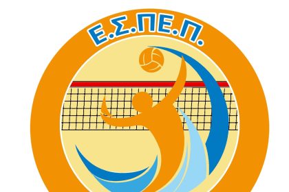 Η νέα επιτροπή Beach Volley της Ε.Σ.ΠΕ.Π.
