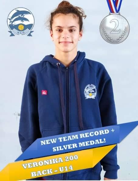 Βερόνικα Πεφάνη: Χάλκινο μετάλλιο στους 19ους Βενιζέλειους αγώνες κολύμβησης