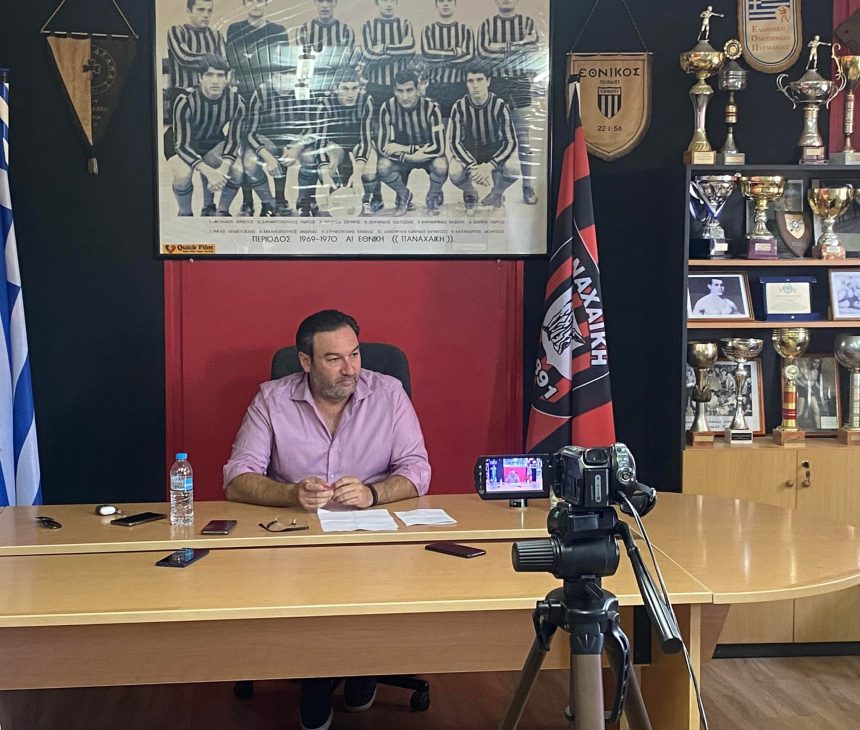 Πέτρος Σταθάκης: "Χωρίς την Παναχαϊκή δεν υπάρχει ποδόσφαιρο στην Πάτρα, αλλά θέλουμε τη στήριξη όλων"