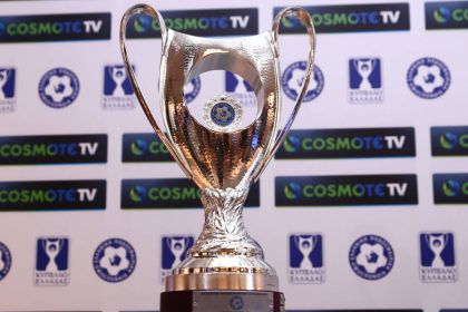 Kύπελλο Ελλάδας: Πολύ κοντά η συμφωνία της ΕΠΟ με Cosmote TV για τα τηλεοπτικά