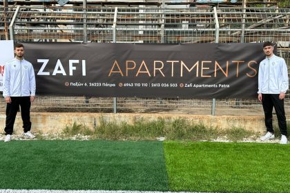 Τα Zafi Apartments στηρίζουν το Πάτραι