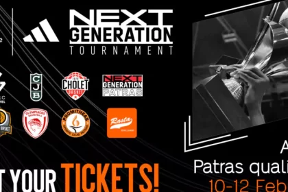 Προμηθέας: Τα εισιτήρια του Adidas Next Generation Tournament