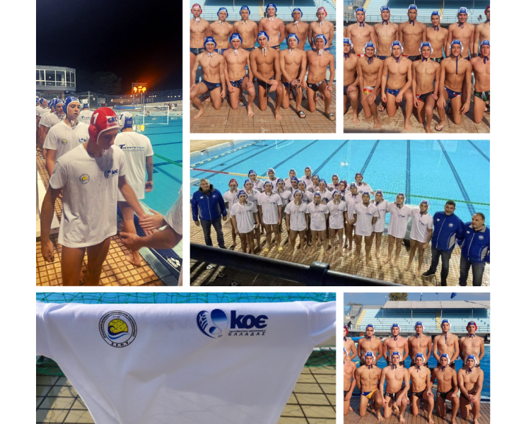 Ο ΣΕΠΥ κοντά στους μελλοντικούς αστέρες της ελληνικής υδατοσφαίρισης