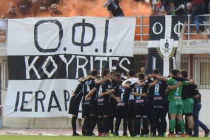 Αποσύρθηκε ο ΟΦ Ιεράπετρας από το Κύπελλο Ελλάδας