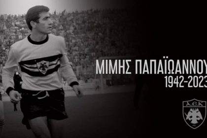 Θρήνος στην ΑΕΚ και το ελληνικό ποδόσφαιρο - Απεβίωσε ο Μίμης Παπαϊωάννου