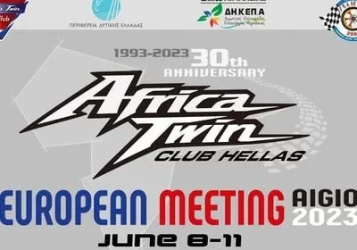 Αίγιο: Ευρωπαϊκή συνάντηση Africa Twin στις 8-11 Ιουνίου