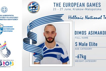 Ο Πατρινός Δήμος Ασημακόπουλος στο European Games 2023