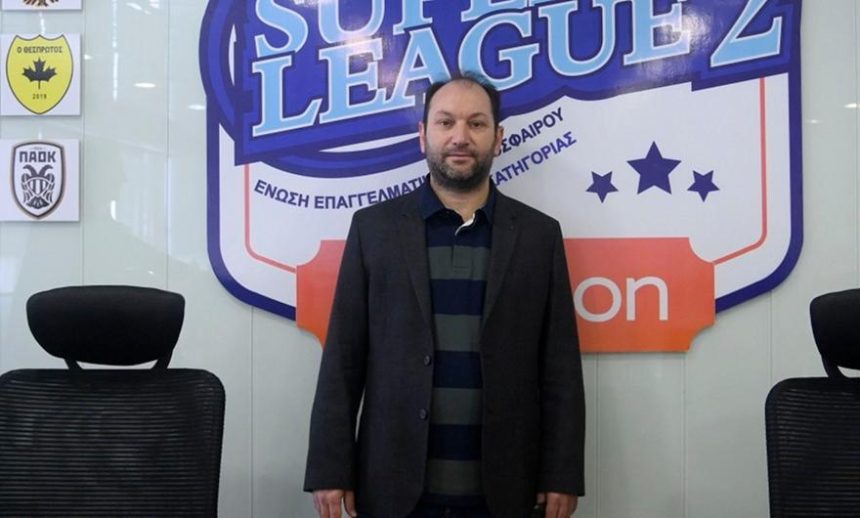 Μαρτσούκος στην Super League 2: «Αυτοκάθαρση αν υπάρχει πόρισμα για κύκλωμα στοιχηματισμού»