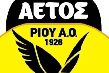 Στην Α’ Κατηγορία ο Αετός Ρίου, εκτός πρωταθλημάτων η Περιβόλα