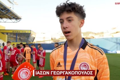 Kλήθηκε στην Εθνική Παίδων ο Ιάσονας Γεωργακόπουλος