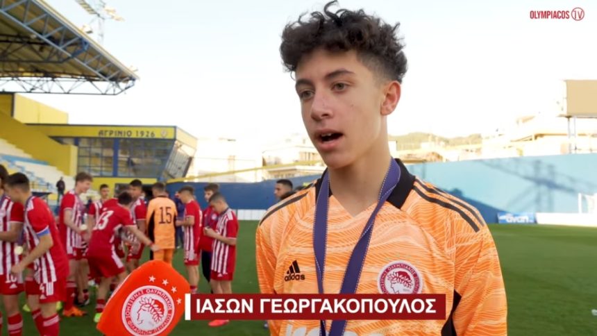 Kλήθηκε στην Εθνική Παίδων ο Ιάσονας Γεωργακόπουλος