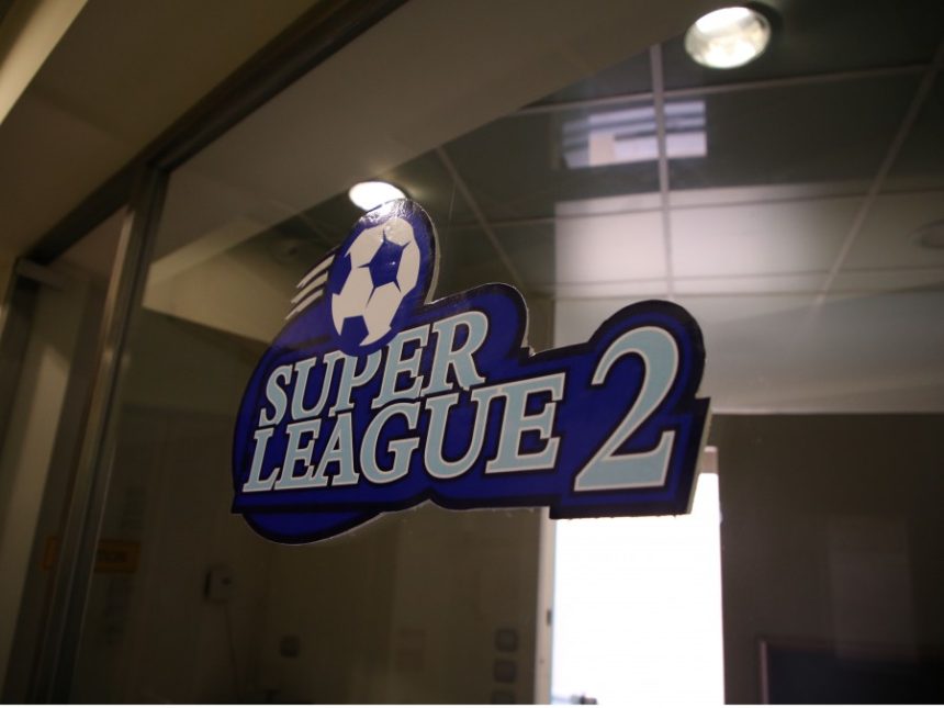 Super League 2: Στηρίζει τα άτομα με αναπηρία