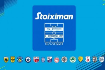 Stoiximan Super League: Στο πλευρό της οικογένειας του 31χρονου αστυνομικού